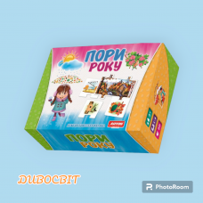 Пазли логічні "Пори року" 