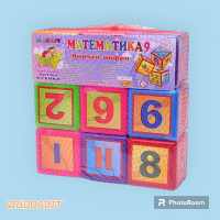 Кубики "Математика", 9 шт. BAMSIC (0203)