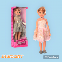 ЛЯЛЬКА ЯРИНКА 45 СМ. LIMO TOY 