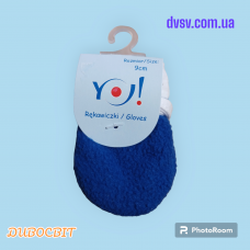 YO! Царапки для новонароджених RP-010 (9 см) 