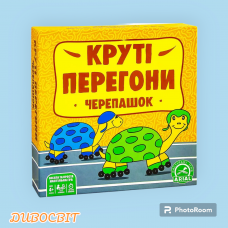 Круті перегони черепашок, настільна гра, 4+ Arial