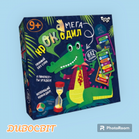 НАСТІЛЬНА ГРА DANKO TOYS МЕГА КРОКОДИЛ,